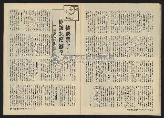 《關懷NO.30》藏品圖，第20張