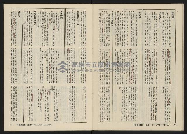 《關懷NO.11》藏品圖，第20張