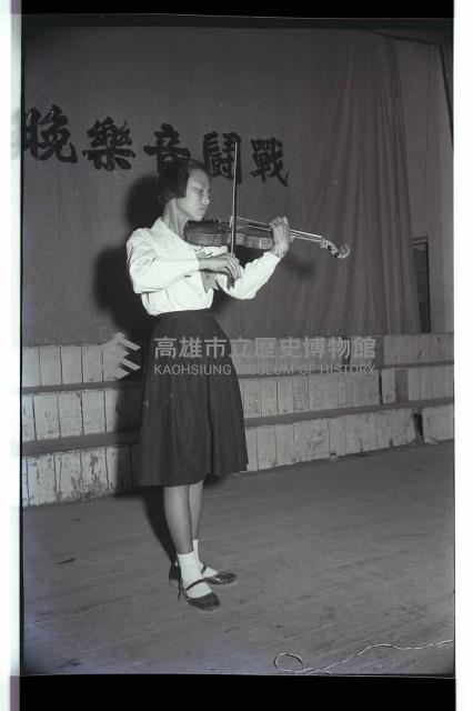 登錄號:KH2002.012.0455藏品圖，第20張