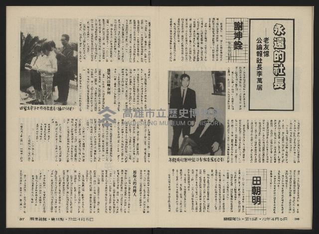 《關懷NO.16》藏品圖，第20張