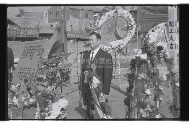 登錄號:KH2002.010.0149藏品圖，第20張