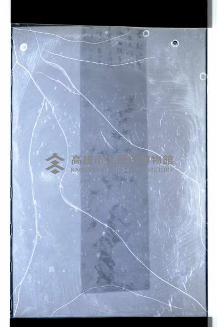 登錄號:KH2002.007.0139藏品圖，第20張