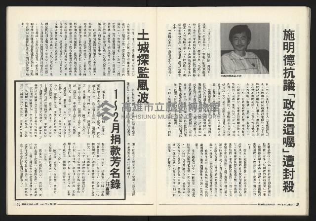 《關懷NO.63》藏品圖，第20張