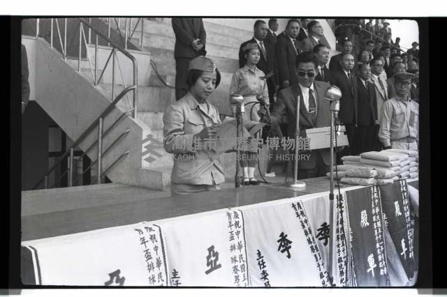 登錄號:KH2002.012.0423藏品圖，第20張