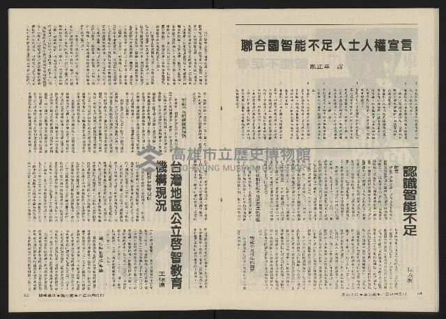 《關懷NO.9》藏品圖，第20張