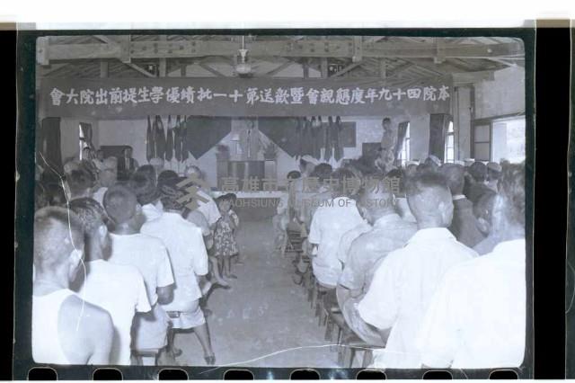 登錄號:KH2002.007.0153藏品圖，第20張