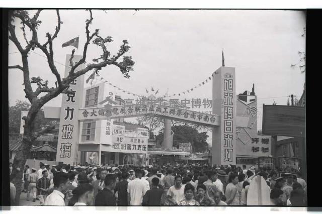 登錄號:KH2002.012.0343藏品圖，第20張