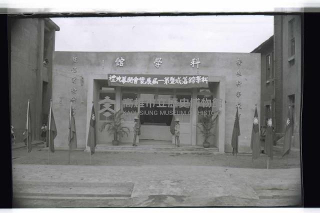 登錄號:KH2002.007.0173藏品圖，第20張