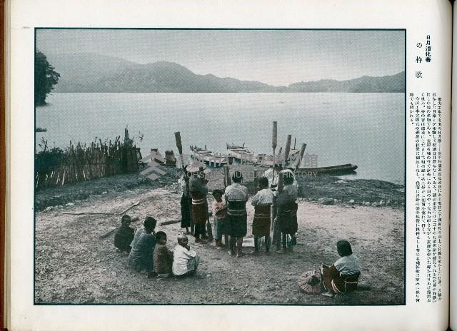 《始政四十周年記念：臺灣博覽會畫帖》藏品圖，第20張