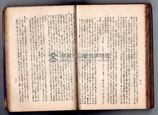 登錄號:KH2006.016.0058藏品圖，第181張