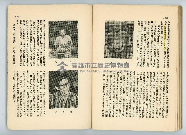 登錄號:KH2006.016.0068藏品圖，第81張