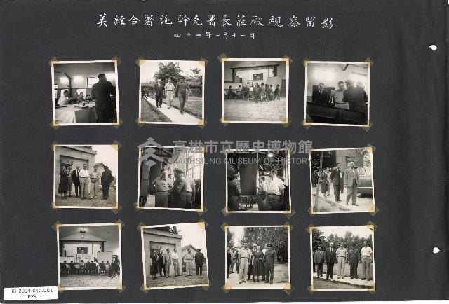 206兵工廠及硫酸亞廠建廠廠房建設及人物照片藏品圖，第80張