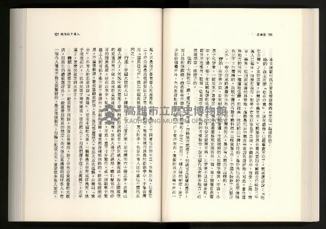 《水牛發飆》藏品圖，第80張