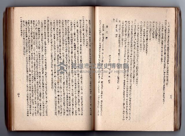 登錄號:KH2006.016.0058藏品圖，第91張