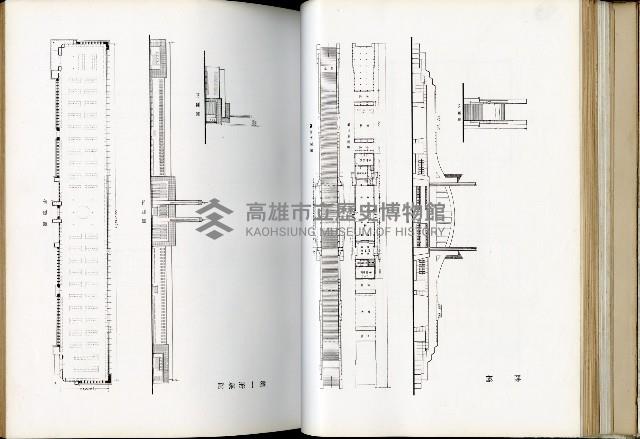 《始政四十周年紀念臺灣博覽會誌》藏品圖，第91張