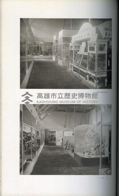 《始政四十周年紀念臺灣博覽會寫真帖》藏品圖，第90張