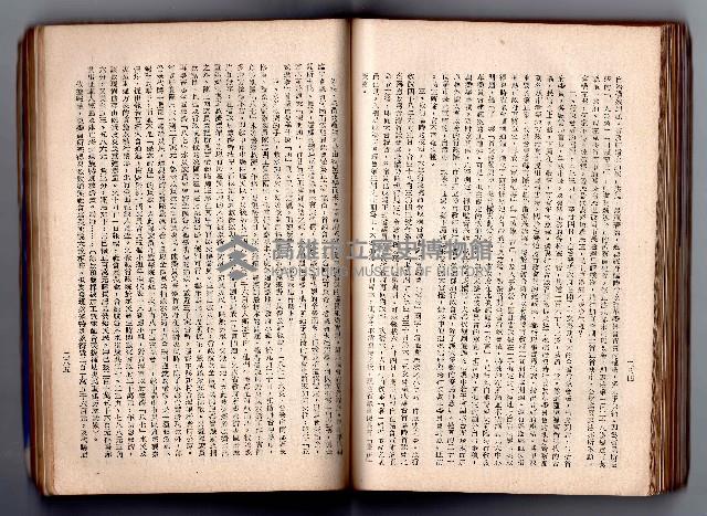 登錄號:KH2006.016.0058藏品圖，第161張