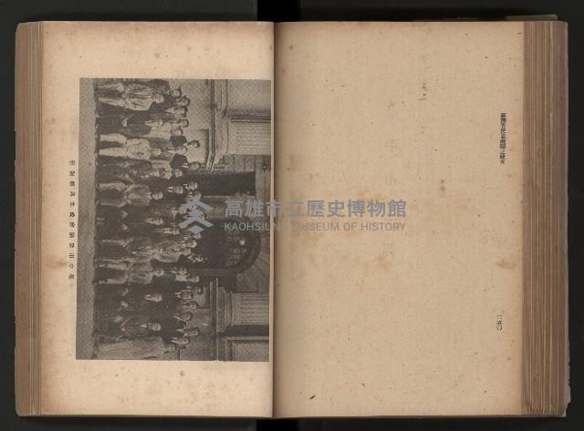 《臺灣省民意機關之建立》藏品圖，第162張