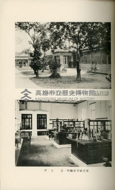 登錄號:KH2003.008.0178藏品圖，第61張