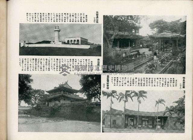 《始政四十周年記念：臺灣博覽會畫帖》藏品圖，第60張