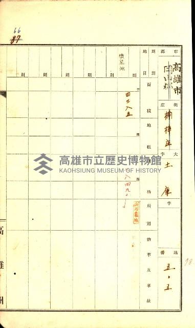 州有墓地臺帳（高雄市）藏品圖，第61張