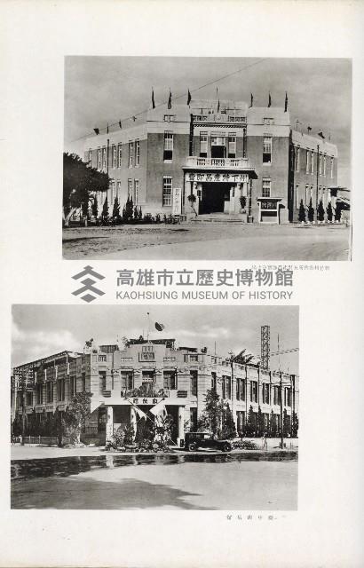 《始政四十周年紀念臺灣博覽會寫真帖》藏品圖，第140張