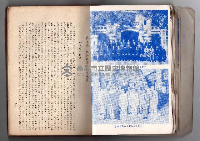 登錄號:KH2006.016.0058藏品圖，第41張