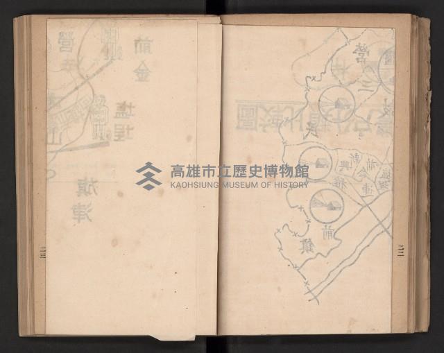 《高雄要覽》（民國三十七年）藏品圖，第42張