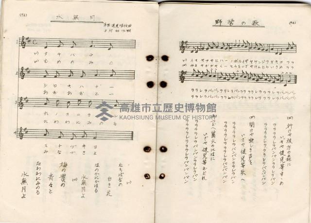 歌集藏品圖，第41張