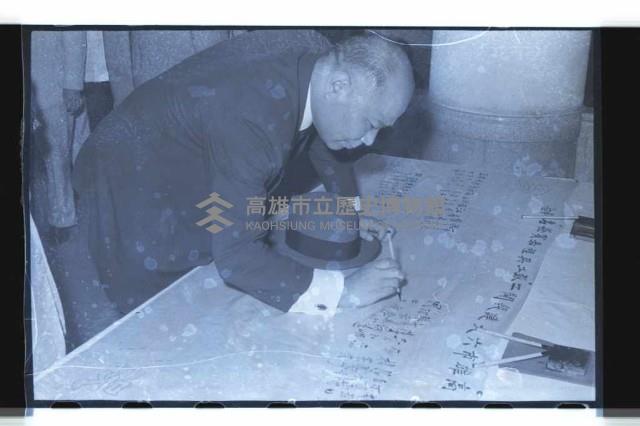 登錄號:KH2002.010.0052藏品圖，第40張