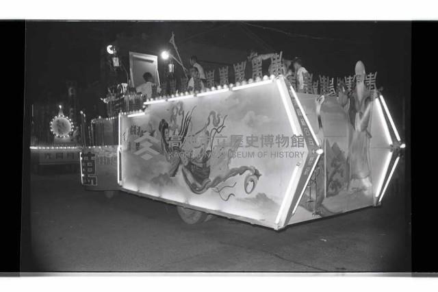 登錄號:KH2002.012.0565藏品圖，第40張