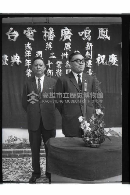 登錄號:KH2002.010.0125藏品圖，第40張