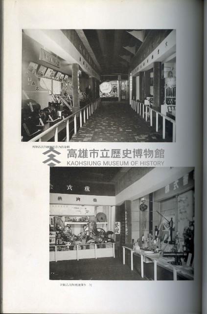 《始政四十周年紀念臺灣博覽會寫真帖》藏品圖，第40張