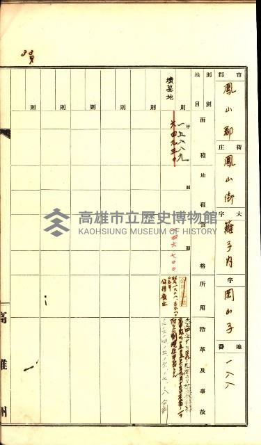 州有墓地臺帳（高雄市）藏品圖，第41張