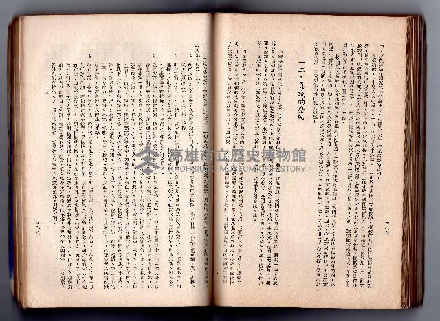 登錄號:KH2006.016.0058藏品圖，第171張