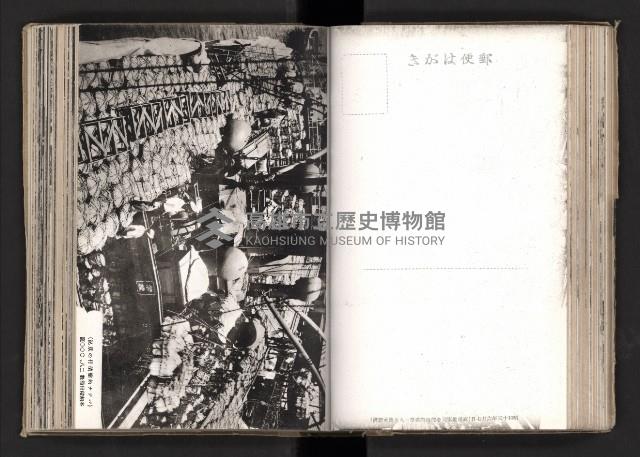 登錄號:KH2003.008.0167藏品圖，第70張