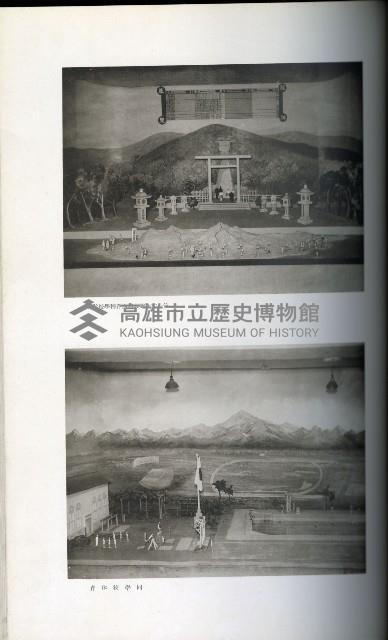 《始政四十周年紀念臺灣博覽會寫真帖》藏品圖，第70張