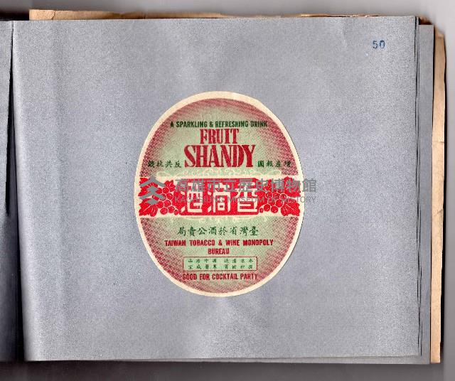 登錄號:KH2006.021.0010藏品圖，第52張