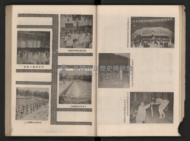 《高雄市政三年》藏品圖，第51張