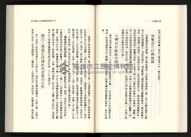 《水牛發飆》藏品圖，第50張