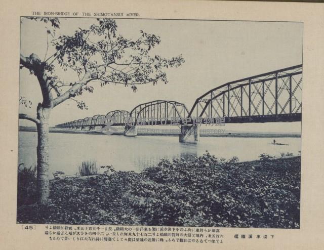 《臺灣的風光》寫真冊藏品圖，第50張