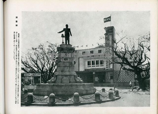 《始政四十周年記念：臺灣博覽會畫帖》藏品圖，第50張