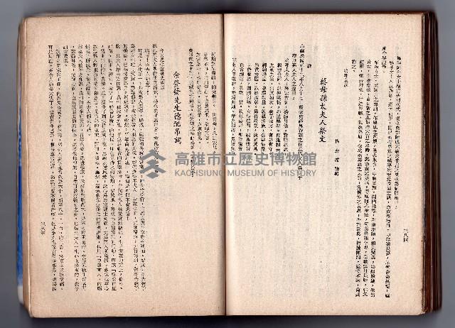 登錄號:KH2006.016.0058藏品圖，第211張