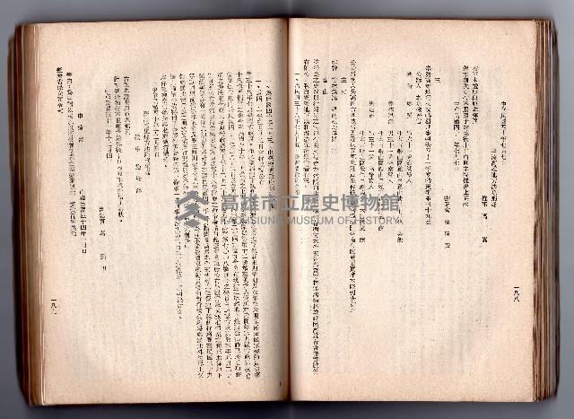 登錄號:KH2006.016.0058藏品圖，第111張