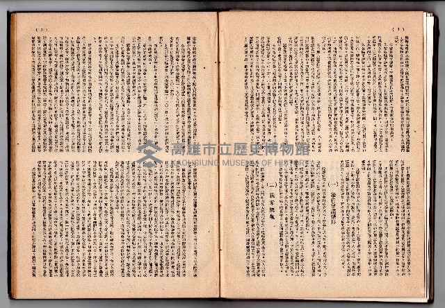 登錄號:KH2006.016.0048藏品圖，第111張