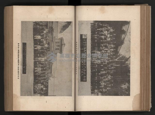 《臺灣省民意機關之建立》藏品圖，第112張