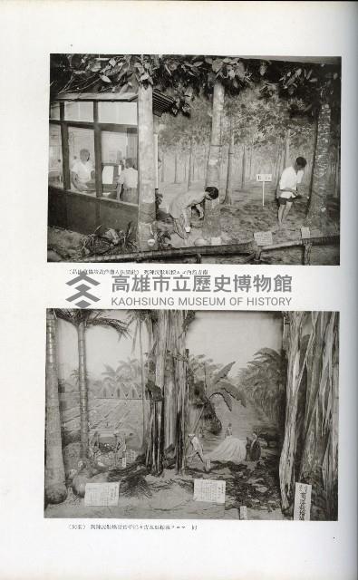 《始政四十周年紀念臺灣博覽會寫真帖》藏品圖，第110張