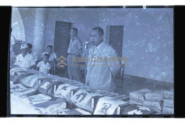 登錄號:KH2002.017.0118藏品圖，第10張