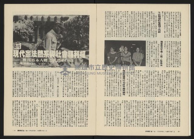 《關懷NO.4》藏品圖，第10張