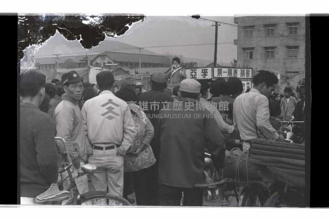 登錄號:KH2002.009.0178藏品圖，第10張